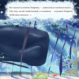 вторая страница