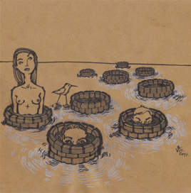 Самоанализ.