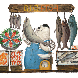 Большая рыба