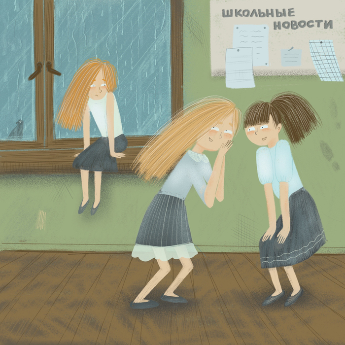 Школьные новости