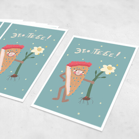 Открытка для магазина цветов