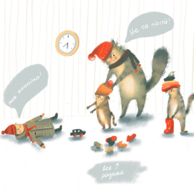 Мамино счастье