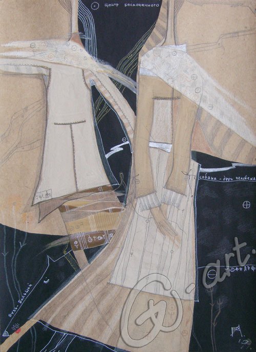  коллекция "...и....День и Ночь.... " 