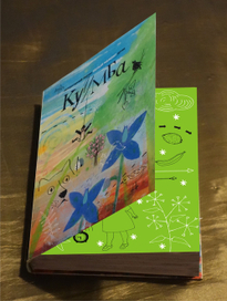 Книга  для детей  "Куумба". Сборник историй и стихов. 