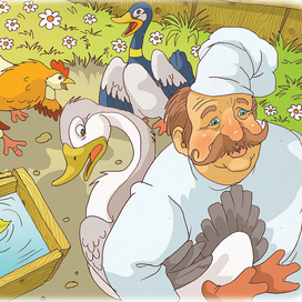  В. Д. Берестов Гусь и его критики