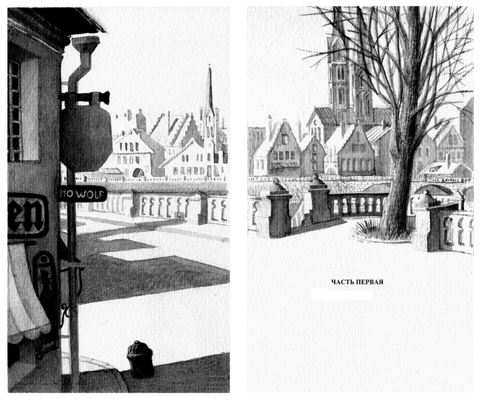 С. Жеромский, "История греха".