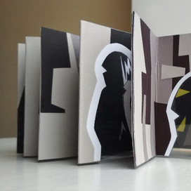 Это так важно...