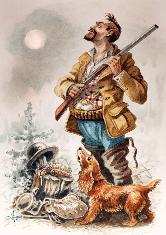 Счастливая парочка...