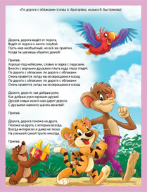 по дороге с облаками