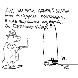 Юмор в жизни