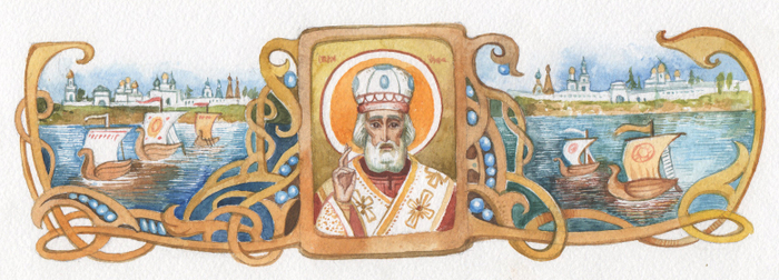 Садко.Заставка