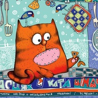 Серия кинематических открыток для кукольного театра