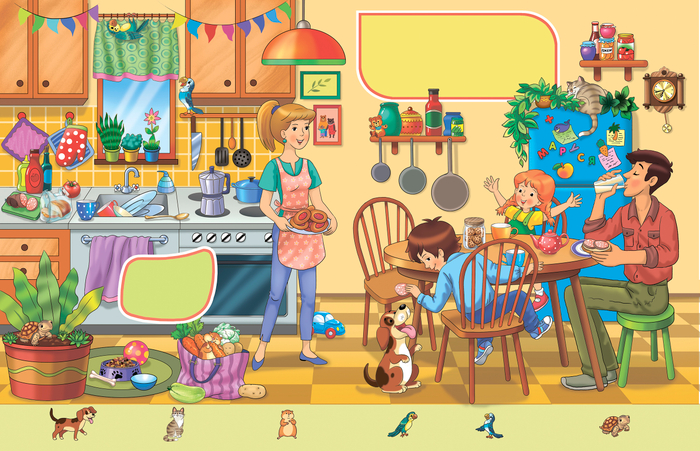 С добрым утром!