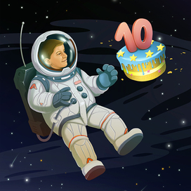 Иллюстрация для приглашения