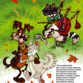 обложка тыльная сторона