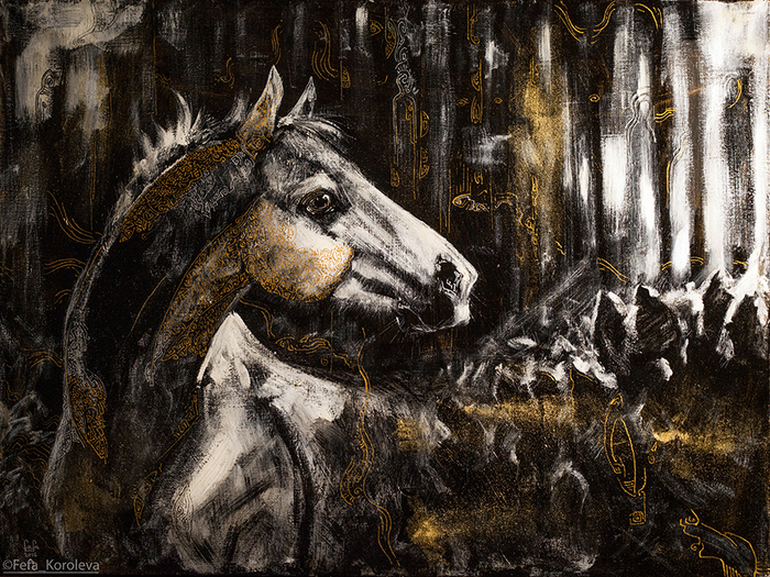 "Волшебный лес"