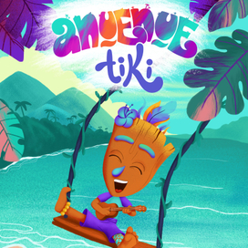 Бренд-персонаж и упаковка