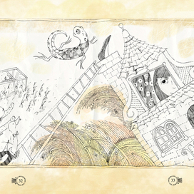 Билль вылетает из трубы