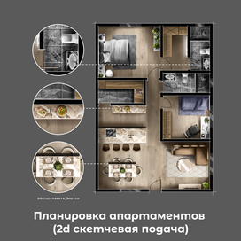 Планировка апартаментов  (2d скетчевая подача)