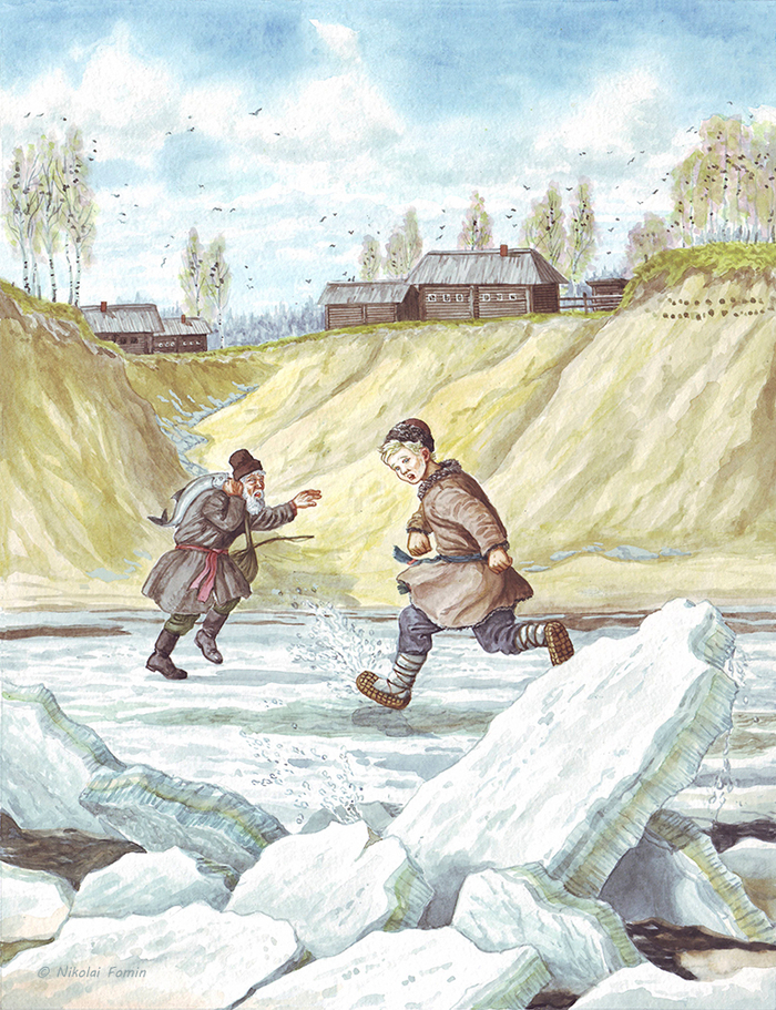 Лёд тронулся