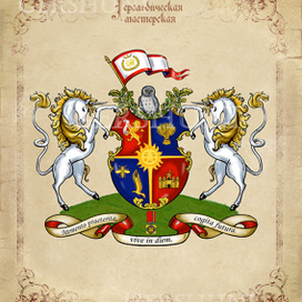 Родовой герб Разработка герба 