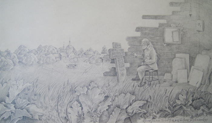 "Тишина разбивается звоном скарпели"