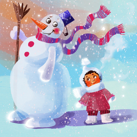 Первая встреча