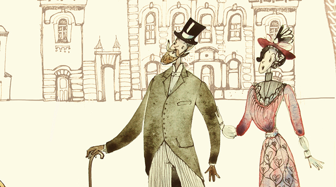 Лента времени (фрагмент)