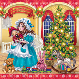 Щелкунчик (Новый год)