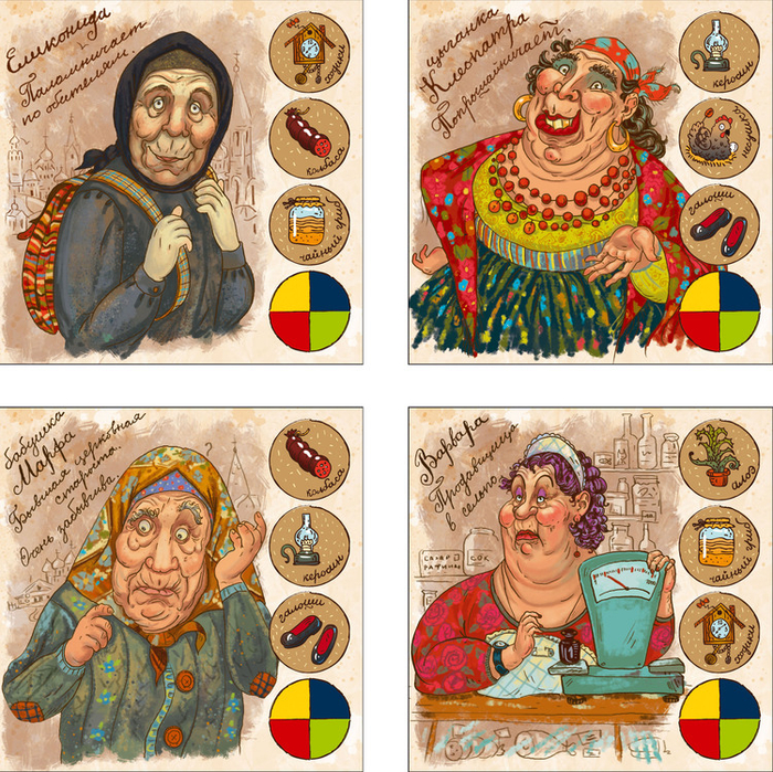 Карточки для настольной игры "Бабушки"