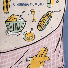 новогодняя открытка с собачкой