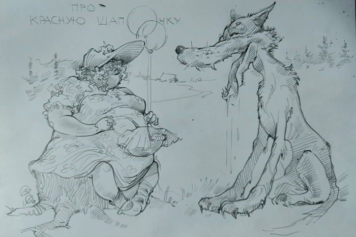 Скетч - шутка