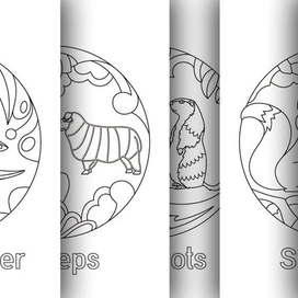 Фрагменты раскраски с животными на 50 страниц