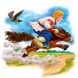 Иван в пути.