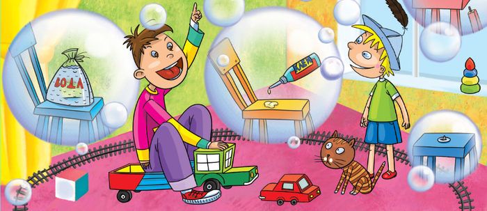 Весёлый день рождения