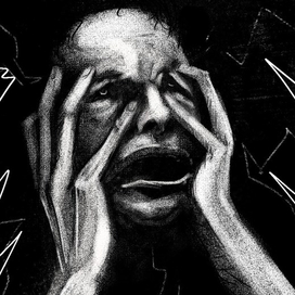 Фрустрация