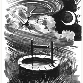 Взрыв небес