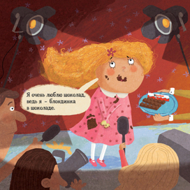 ДЕТИ ГОВОРЯТ_10 (КНИГА ДЕТСКИХ АФОРИЗМОВ ДЛЯ "КИНДЕР")