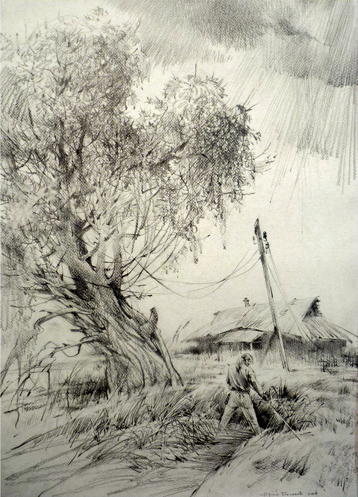 "Тверские Мы" 