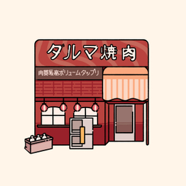 Japanese shop