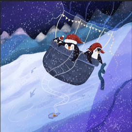 Трое в метель. Иллюстрация для книжки-картинки