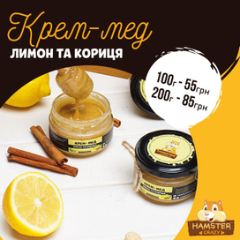 Рекламний банер  для магазину "CRAZY HAMSTER"