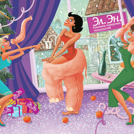 рекламная открытка