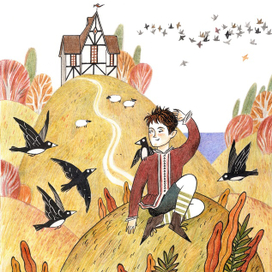 "Какое прекрасное утро!"