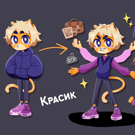 Маскот колледжа Красик