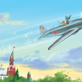 Открыточка