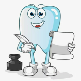 Стоматология