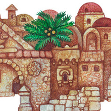 Древний Израиль. Шмуцтитул