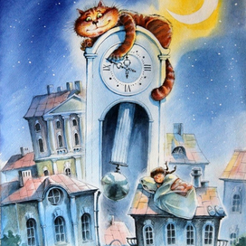 "Время спать"