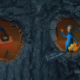 Бига и Каса